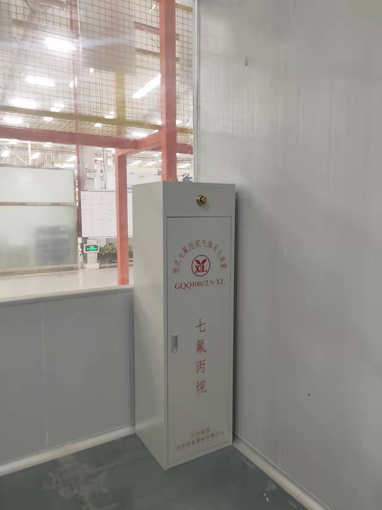 自動(dòng)滅火器