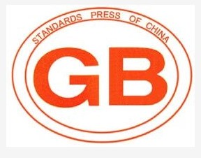 重磅！常用國家標(biāo)準(zhǔn)、行業(yè)標(biāo)準(zhǔn)、地方標(biāo)準(zhǔn)網(wǎng)址大全，一份滿滿的干貨