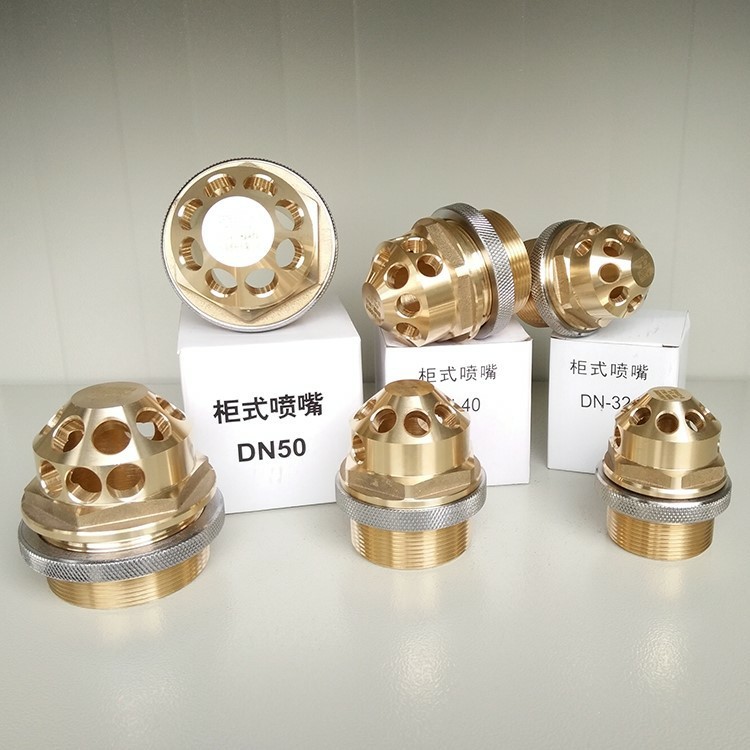 柜式噴嘴DN40