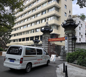 廣東省民政廳.jpg