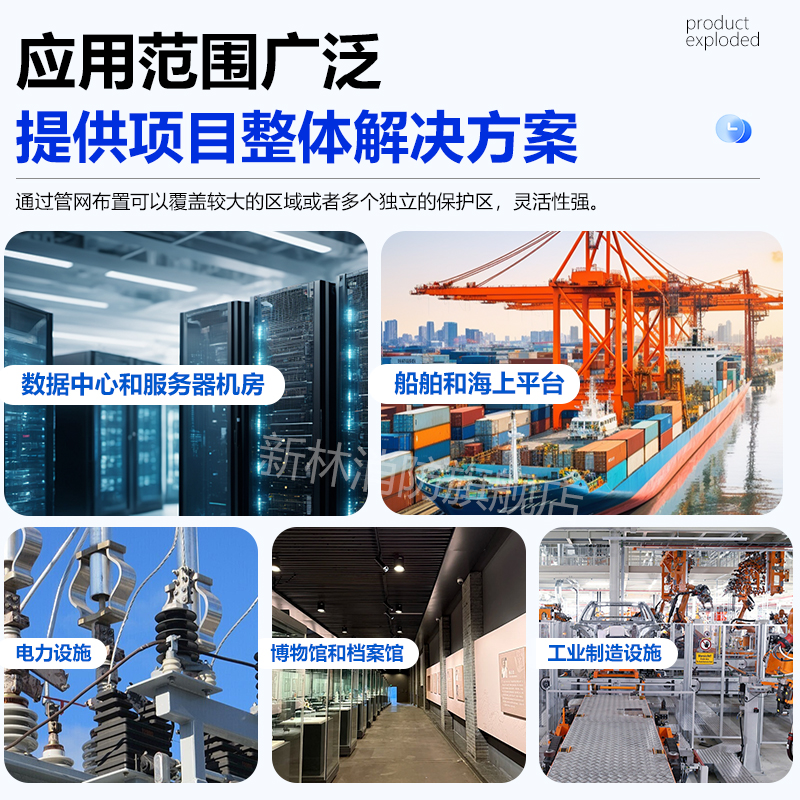 高壓二氧化碳?xì)怏w自動滅火系統(tǒng)