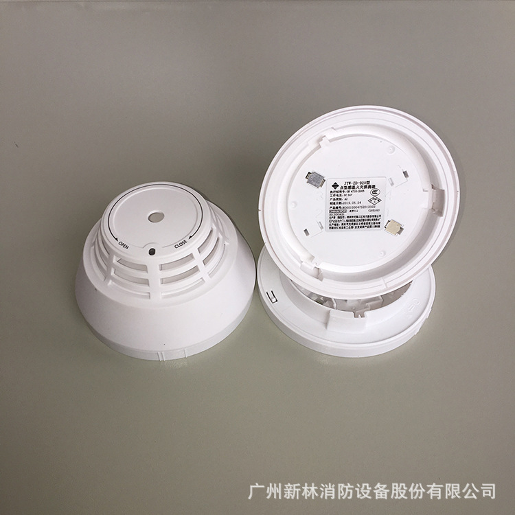 感溫報(bào)警探測(cè)器