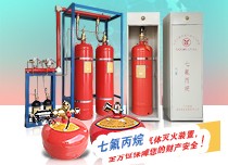二氧化碳和七氟丙烷的區(qū)別，詳細(xì)解讀兩種滅火系統(tǒng)的差別
