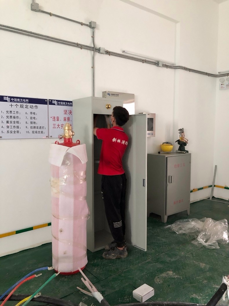 廣州新林消防